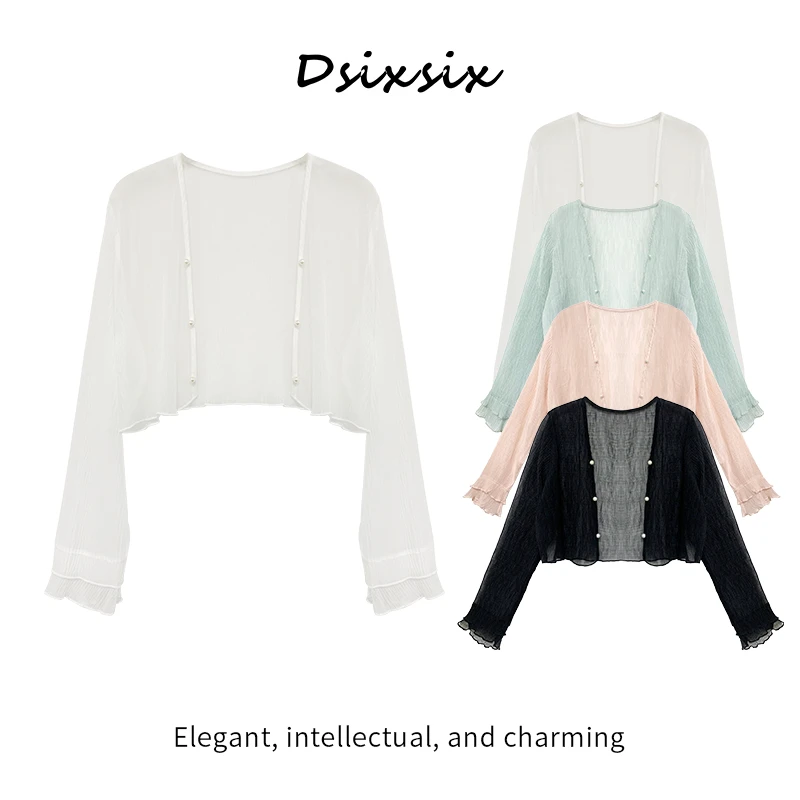 依漾Y【珍珠开衫】秋季新款时尚百搭薄款防晒外搭显瘦针织开衫女