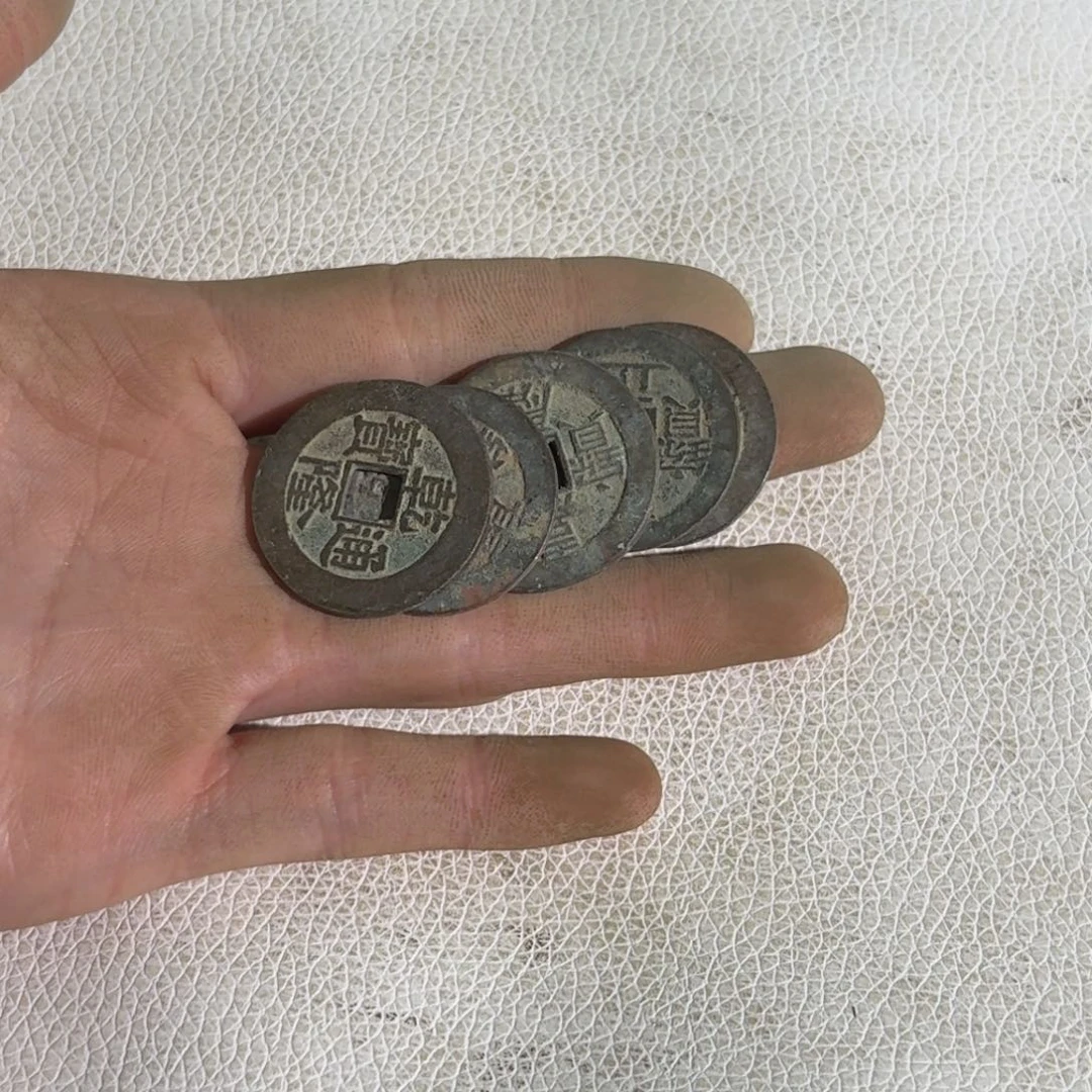 阿***桔铜花钱手工翻砂铸造工艺品