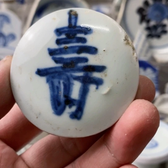 瓷片现代瓷器青花瓷片