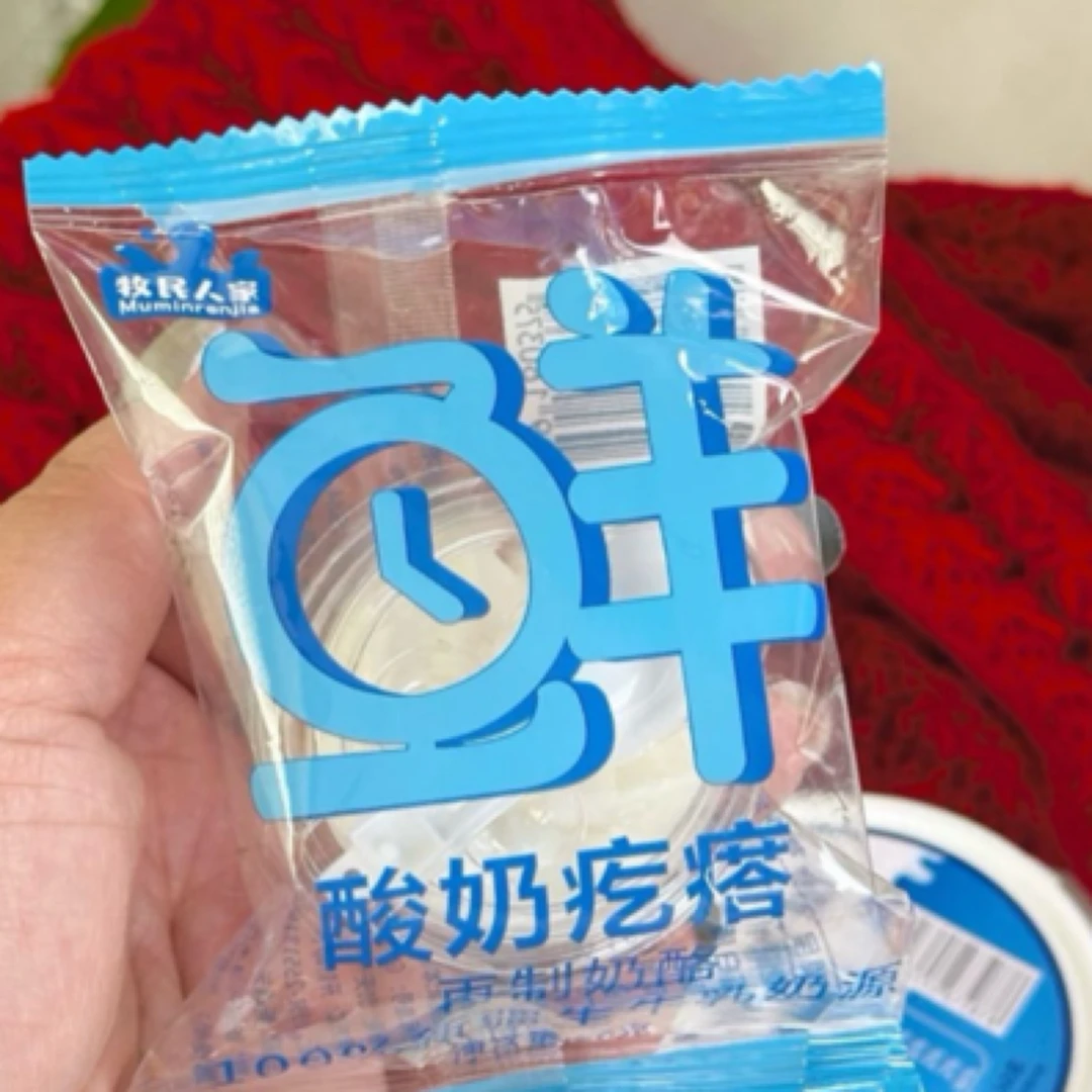 [现货]牧民人家 酸奶疙瘩 1包