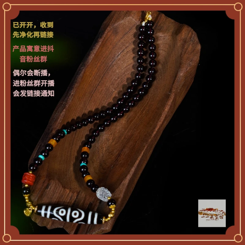 藏宝阁 ▎山水八项链701402