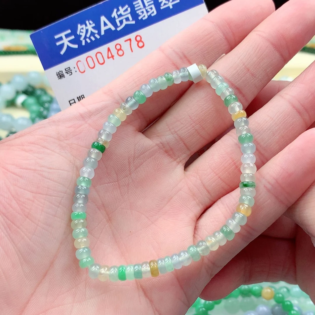 【闪购商品】翡翠未镶嵌项链缅甸天然A货翡翠