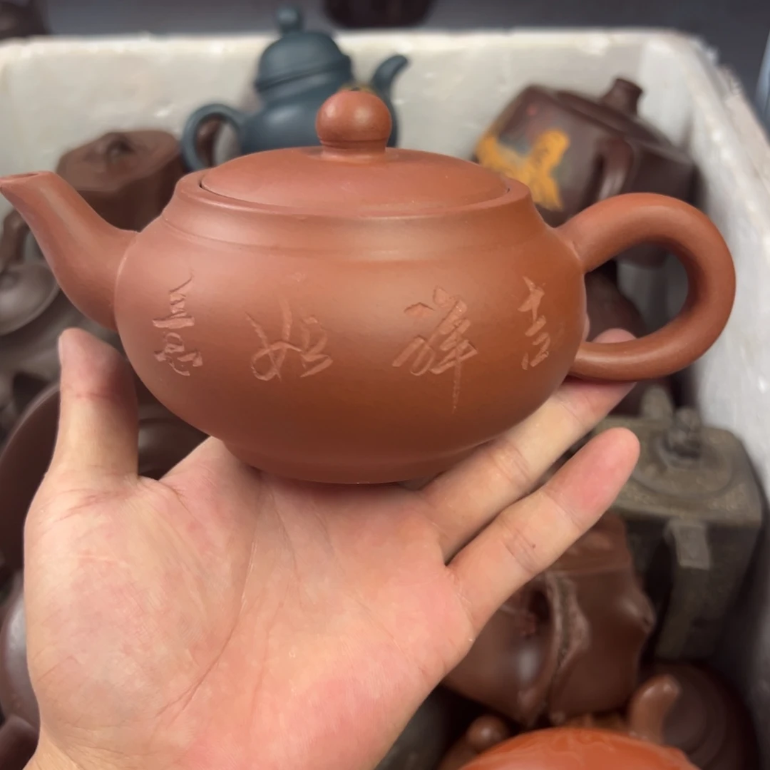 茶壶紫砂宜兴原矿紫砂壶350毫升容量