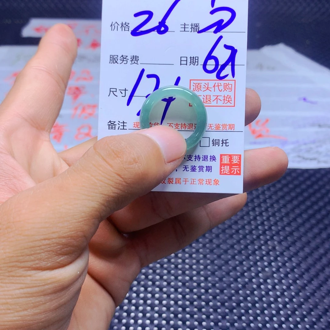 未镶嵌手链翡翠天然翡翠