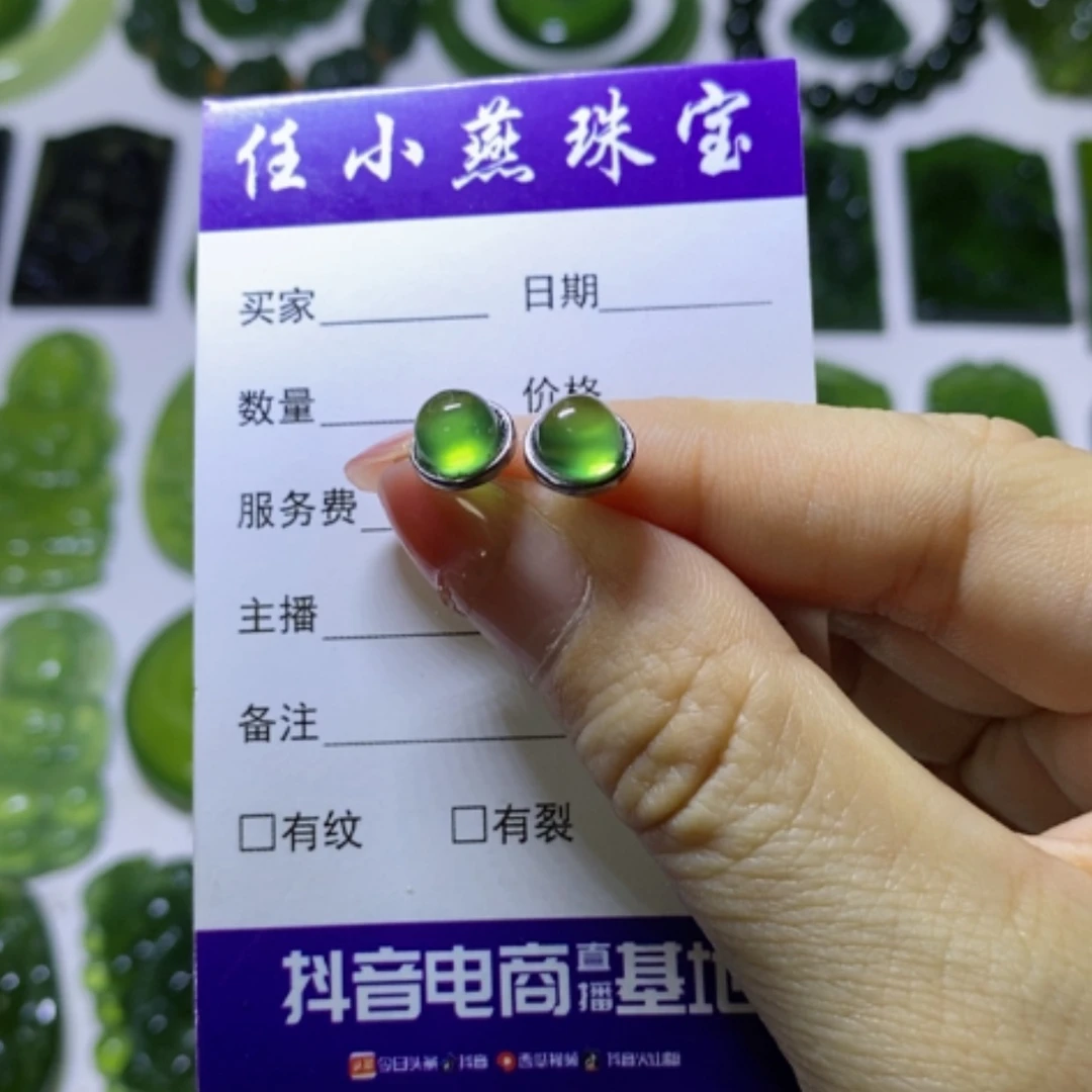 【闪购商品】未镶嵌蛇纹石玉颈饰