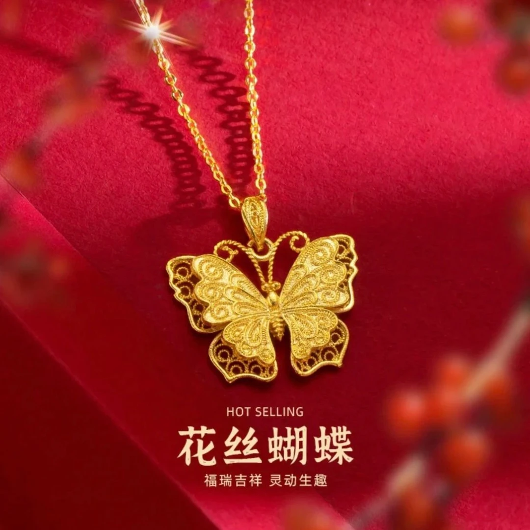 民族风花丝蝴蝶复古国潮镂空时尚百搭项坠ZD0529