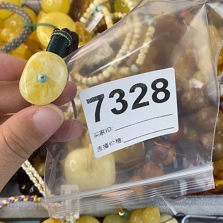 蜜蜡未镶嵌珠宝奇石