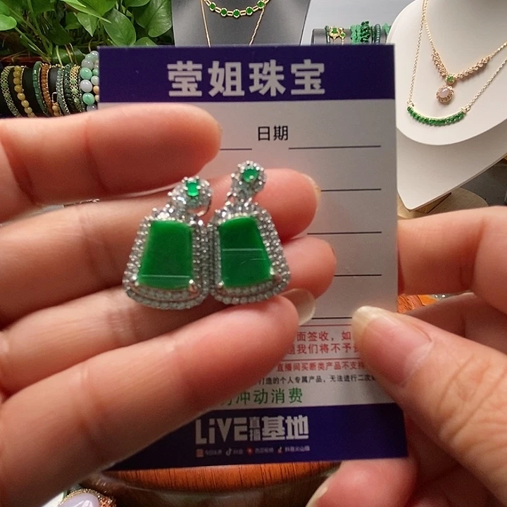 银S925镶嵌翡翠耳饰笔****子阳绿无事牌耳钉