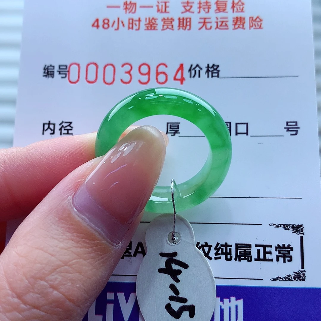 翡翠未镶嵌戒指翡翠