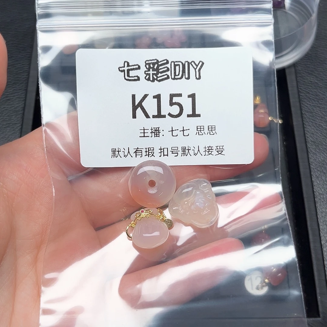 玛瑙/玉髓颈饰合金?****
