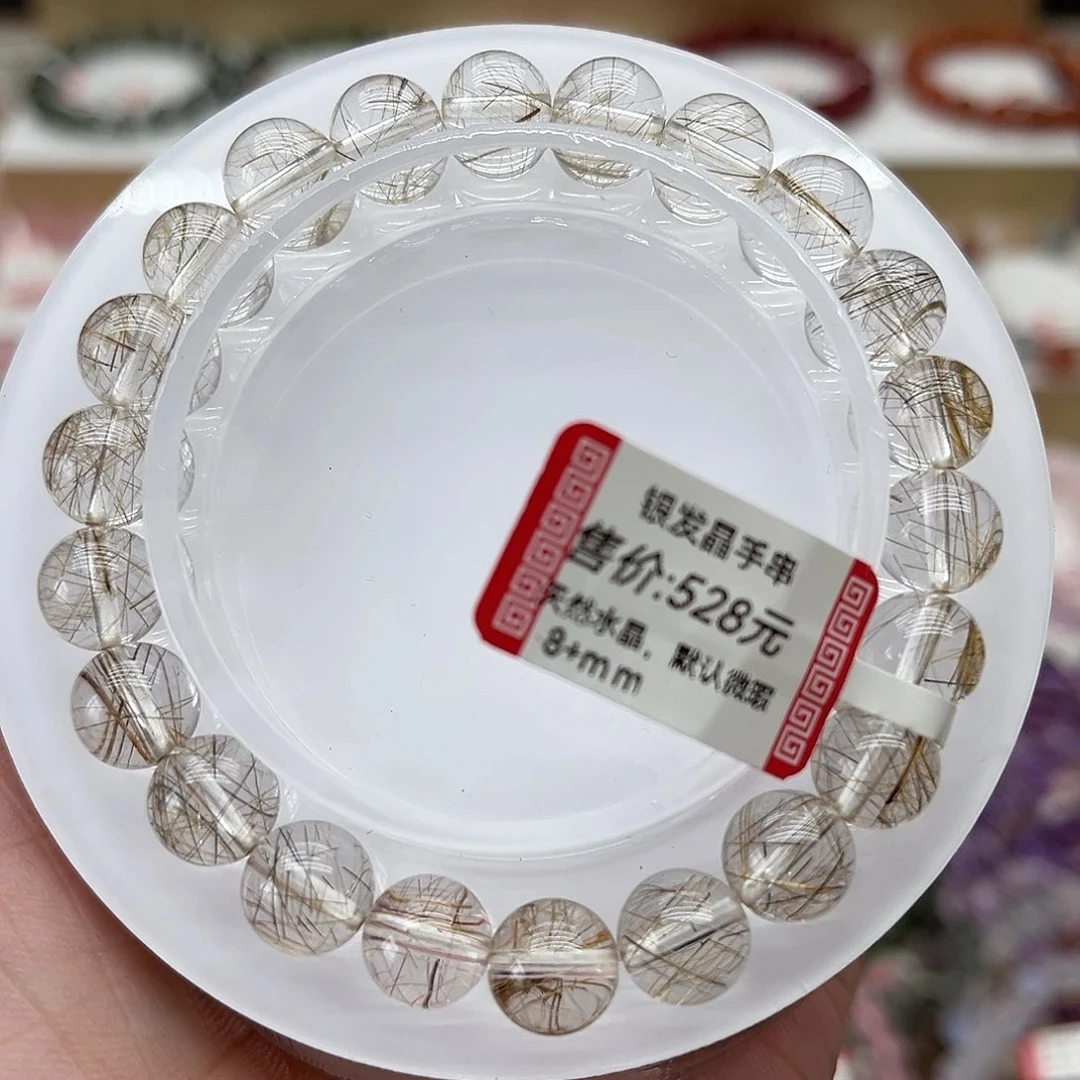 8加高品银发晶手串