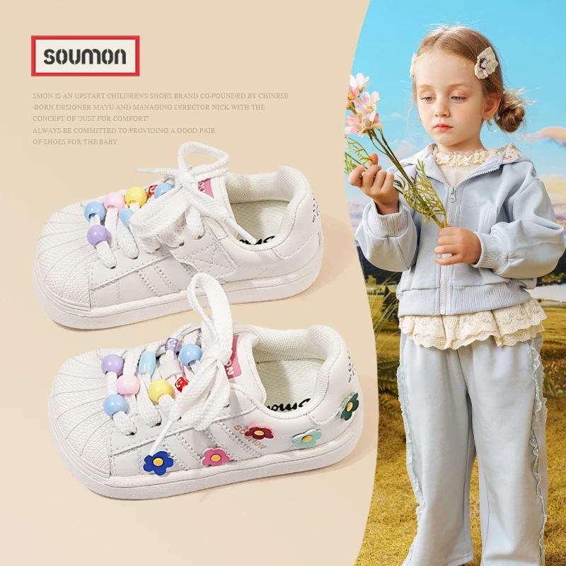 书萌儿童运动鞋女童贝壳头板鞋春秋新款男童小白鞋小童休闲鞋