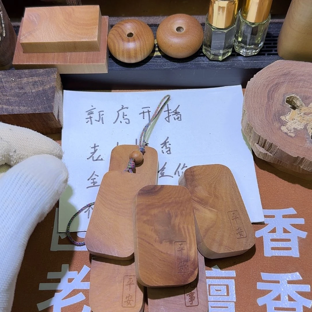檀香木老山檀香351平安无事牌钥匙扣