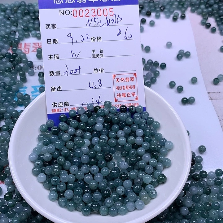 婉***卿未镶嵌手链翡翠翡翠