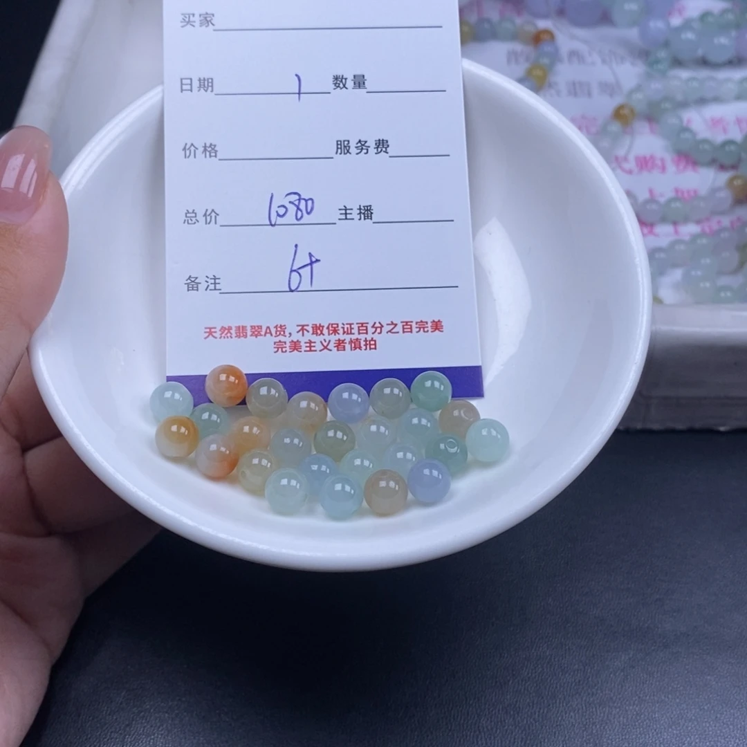 翡翠未镶嵌颈饰天然非常