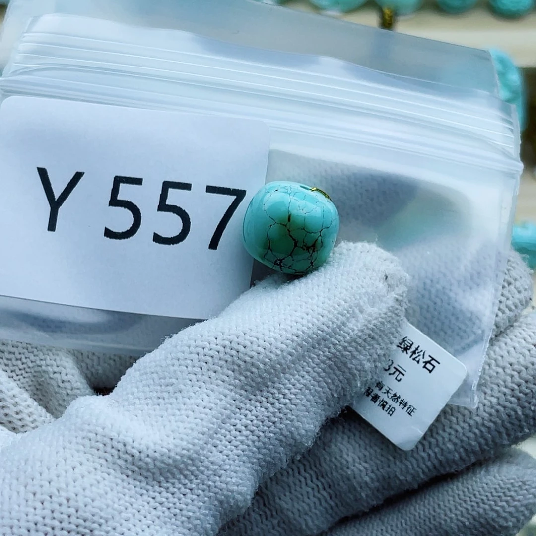 未镶嵌绿松石珠宝奇石王**堆