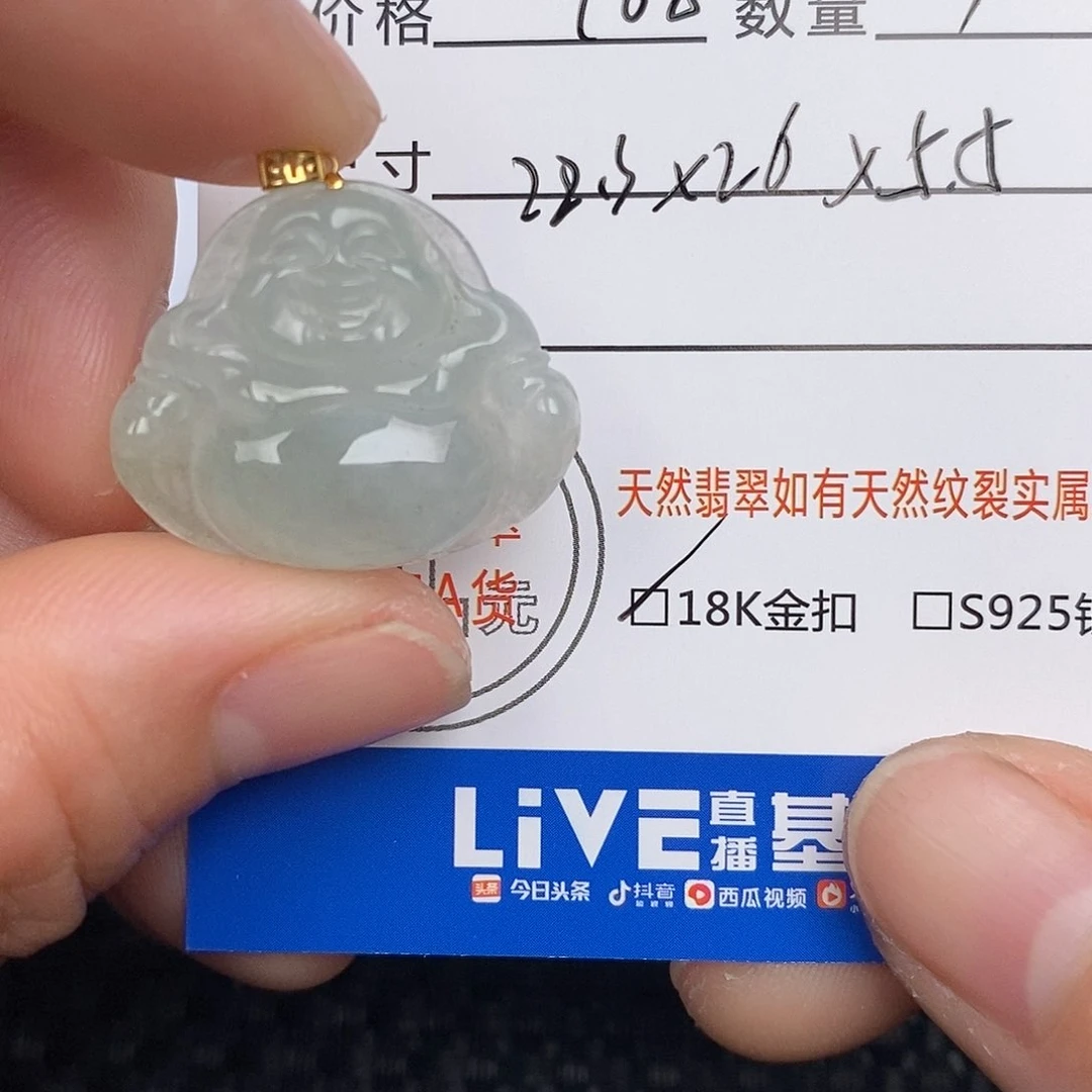 翡翠颈饰18K金镶嵌吊坠
