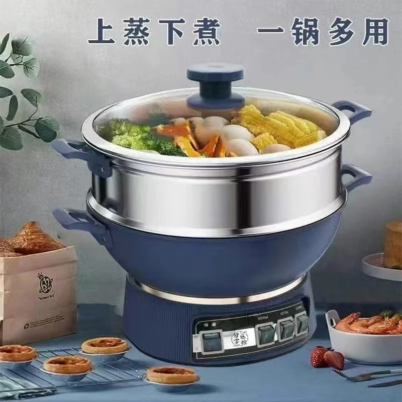 【新疆西藏包邮】家用多功能上蒸下煮电热锅可炒可煎可炖可炸不粘锅