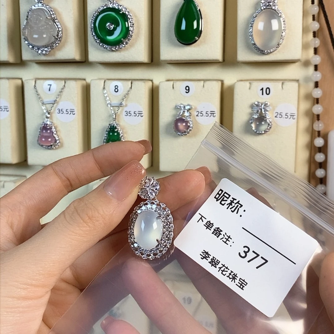 玛瑙/玉髓颈饰合金粉****爷