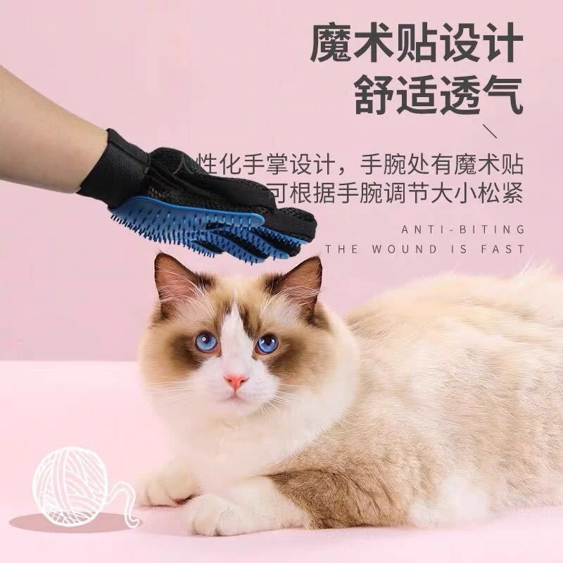 1241 撸猫手套【颜色不挑】