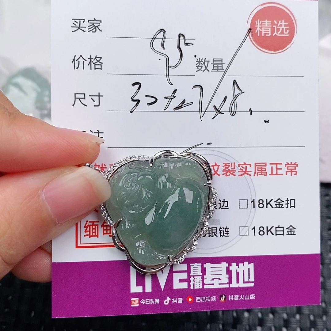 颈饰银S925镶嵌翡翠