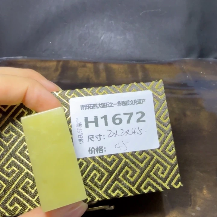 青田石9.19青田石雕厂家直销