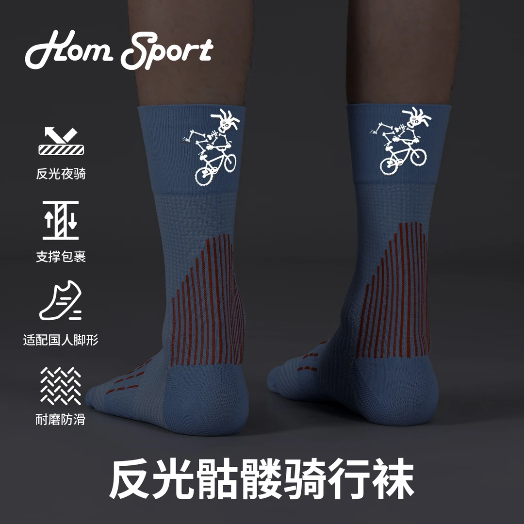 Kom sport反光骷髅头骑行袜  公路自行车耐磨防滑中筒夏季男