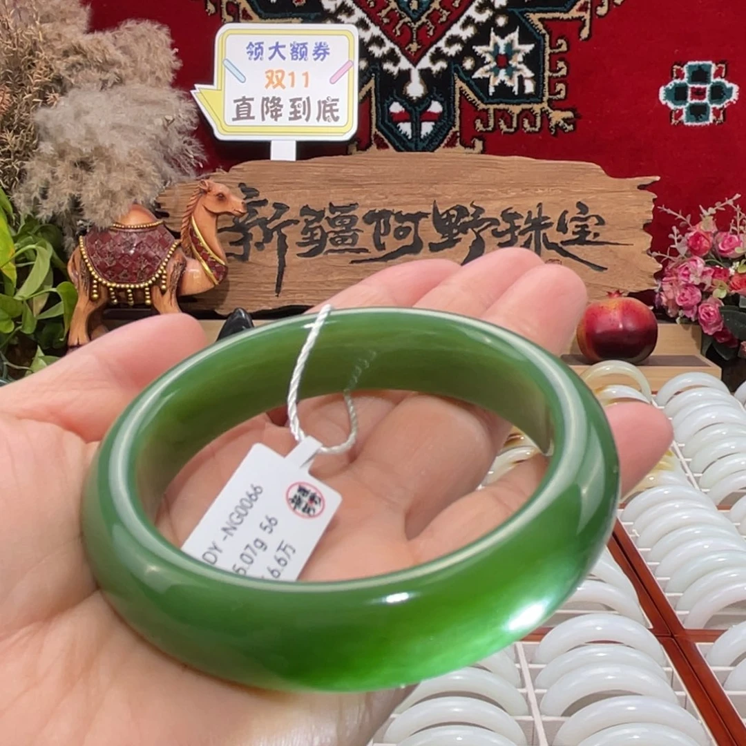 未镶嵌手镯和田玉（碧玉）天然俄碧阳绿色正色浓七号矿坑老料