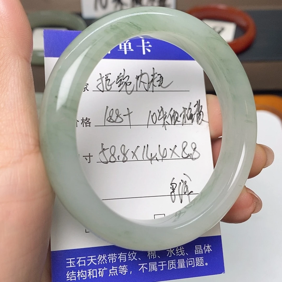 拒***耗石英质玉未镶嵌手镯