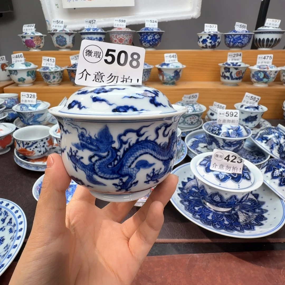 桃***I微瑕景德镇陶瓷杯子