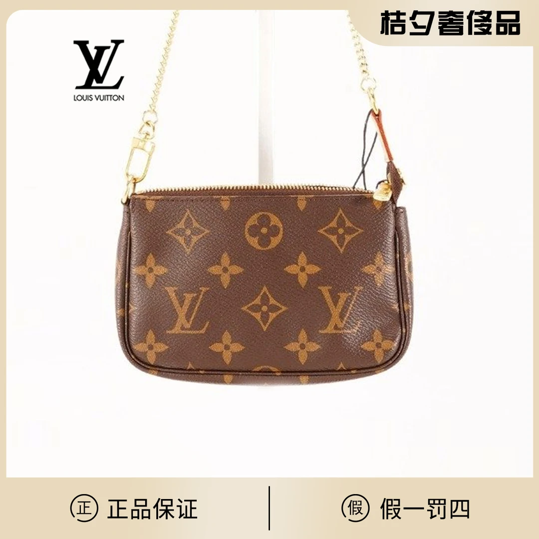 95新 LouisVuitton/路易威登 【周周一口价】小麻将/BG22004042