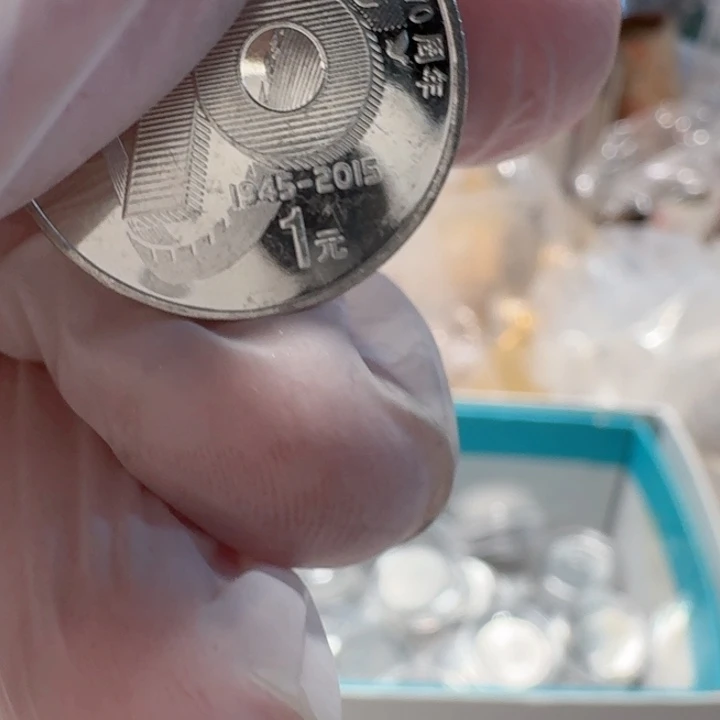 其他普通金属吕兰花1的流通品