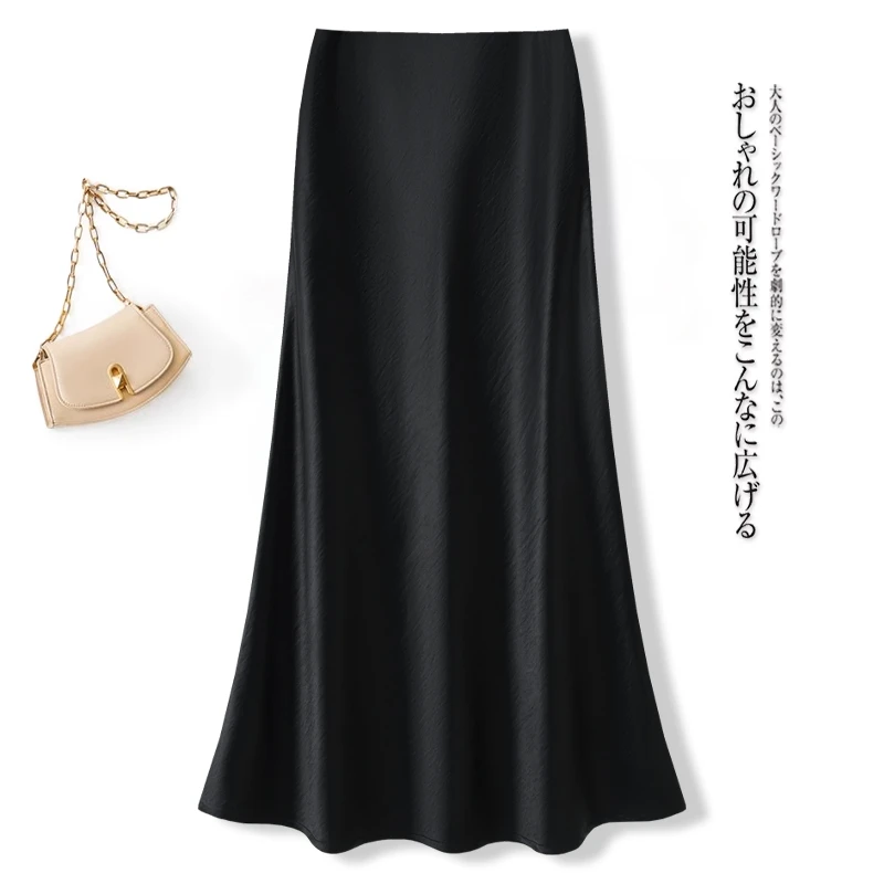 拉夏贝尔醋酸缎面半身裙女夏季新款高腰显瘦丝滑长款包臀鱼尾裙子