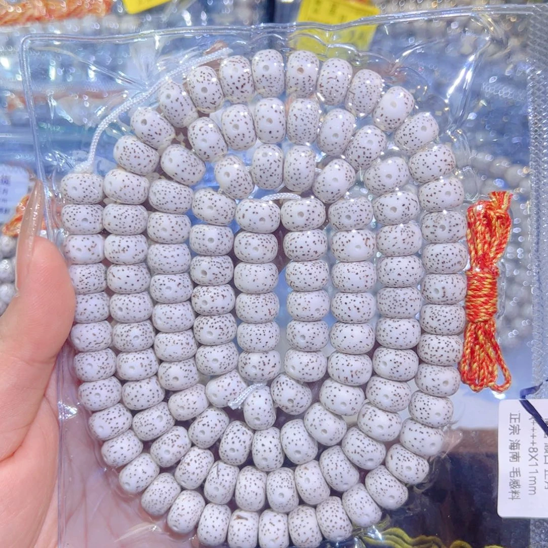 黑***夜吊坠星月菩提星月菩提