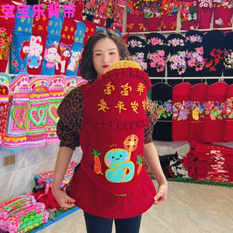 卡通蛇宝宝背带 尺寸：长73*宽58