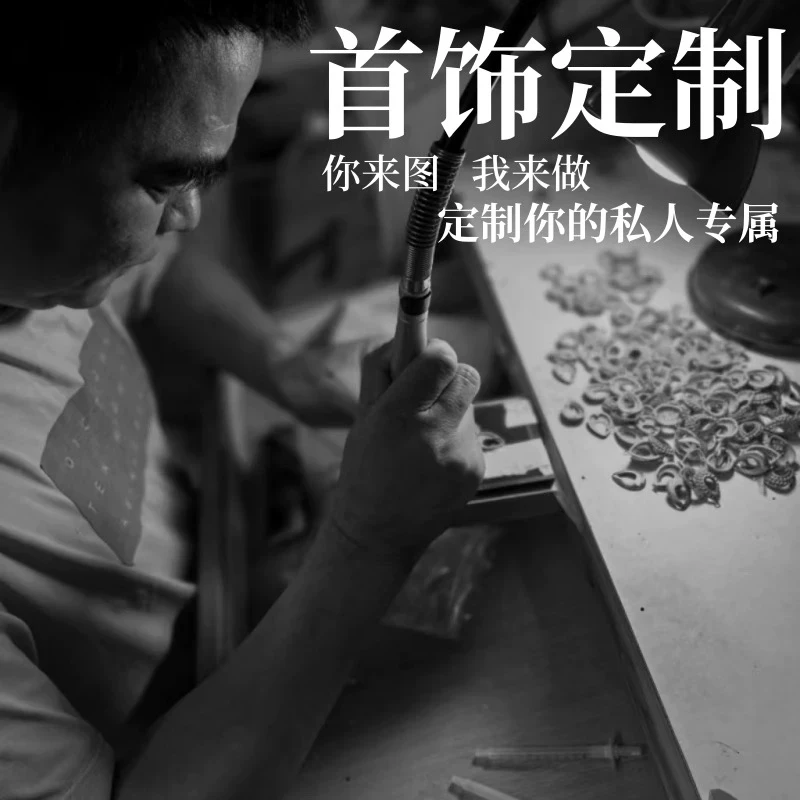 钛钢项链 饰品定制链接
