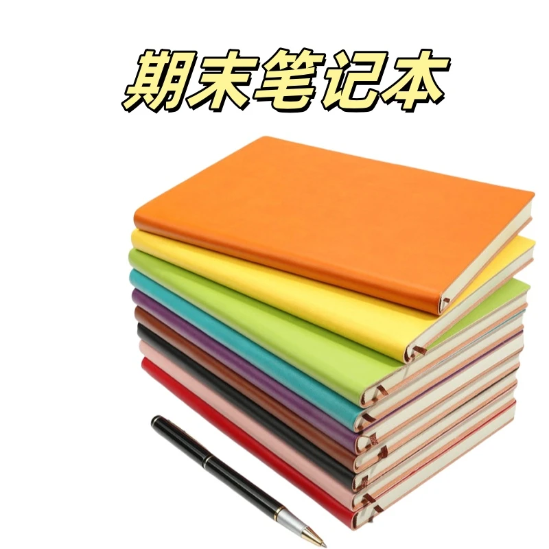 思知（唐老师专享本册笔记本）