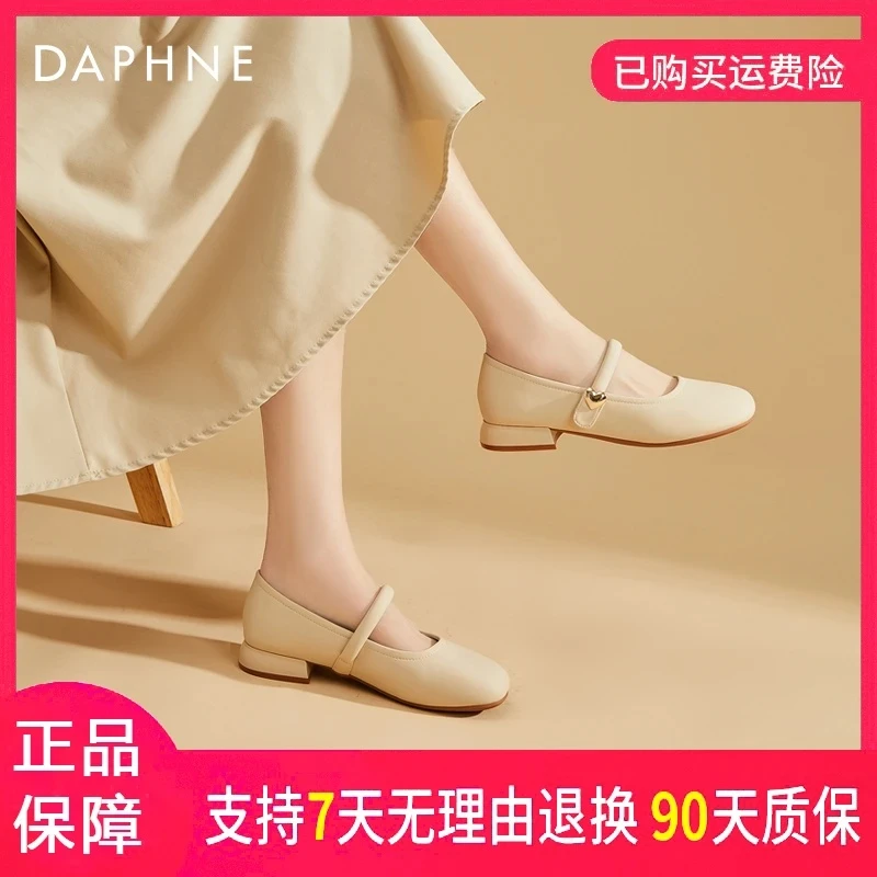 达芙妮小皮鞋低跟浅口女款2025夏季新款法式软底舒适小香风豆豆鞋