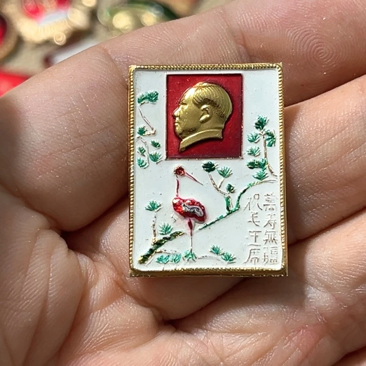 花***人其他普通金属普通纪念章一个