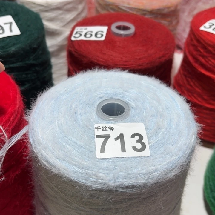 713云锦新品2斤福利
