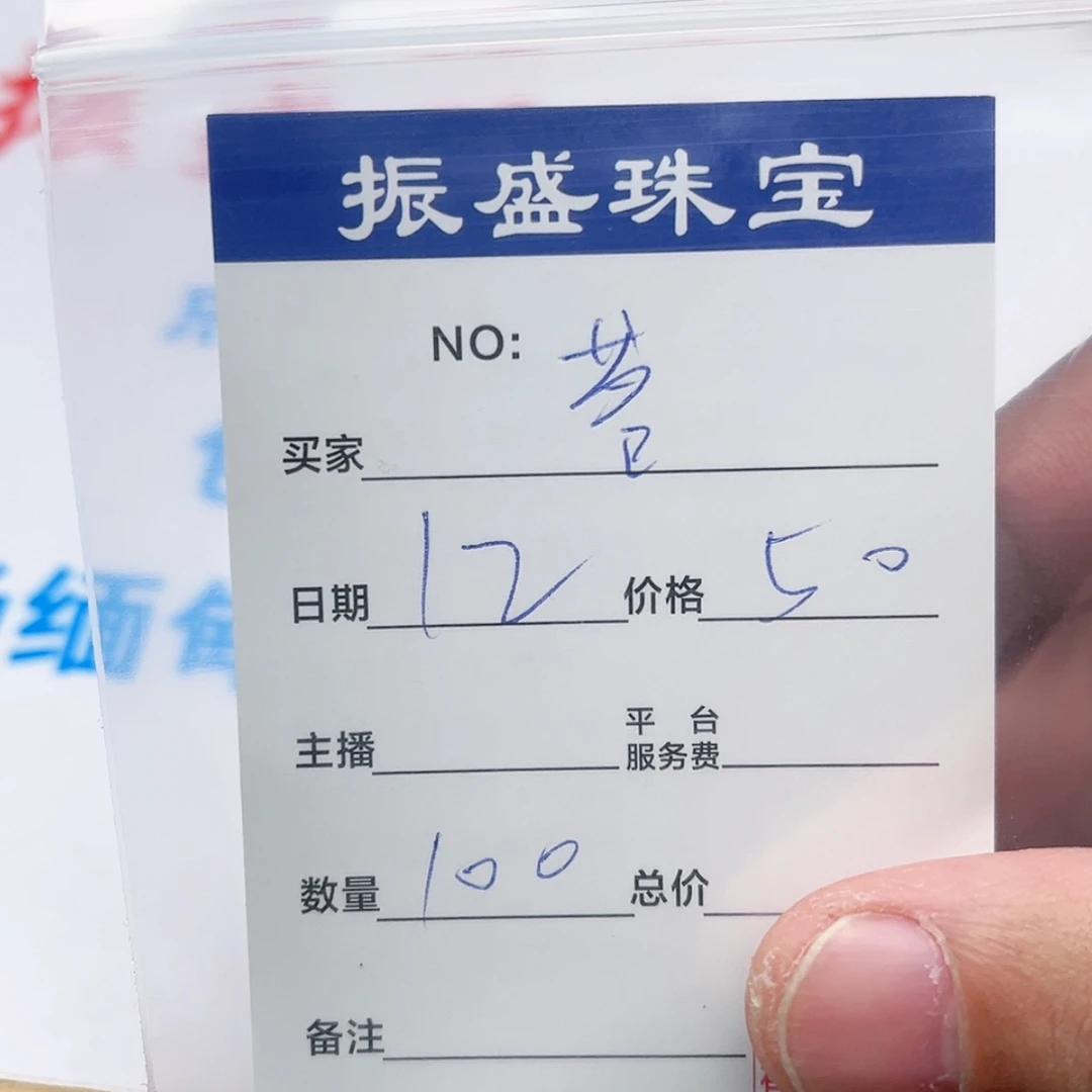 【闪购商品】翡翠手链未镶嵌茗**主