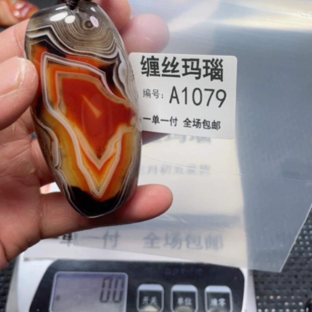 【闪购商品】玛瑙/玉髓颈饰未镶嵌