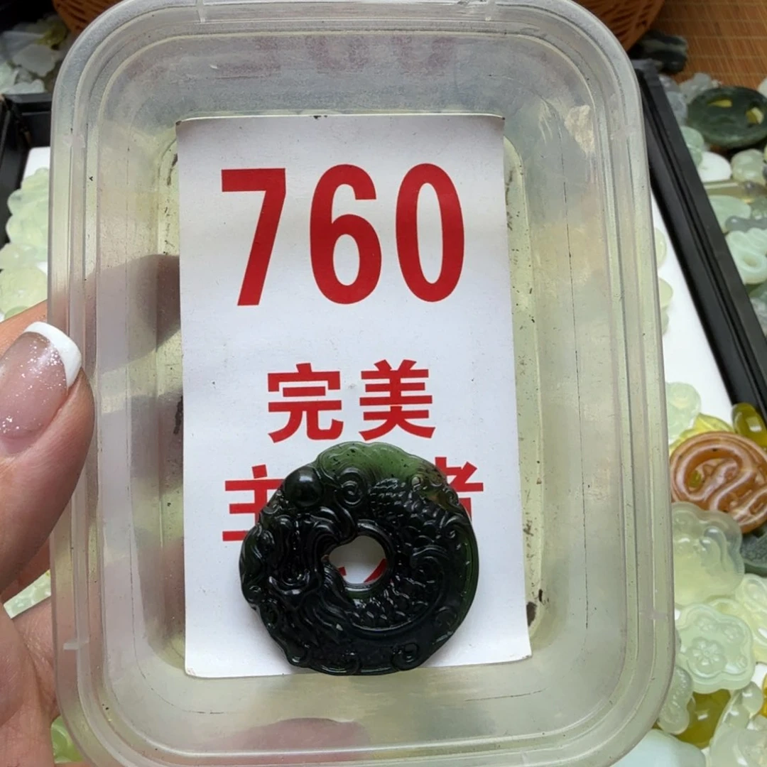透闪石-蛇纹石玉吊坠未镶嵌