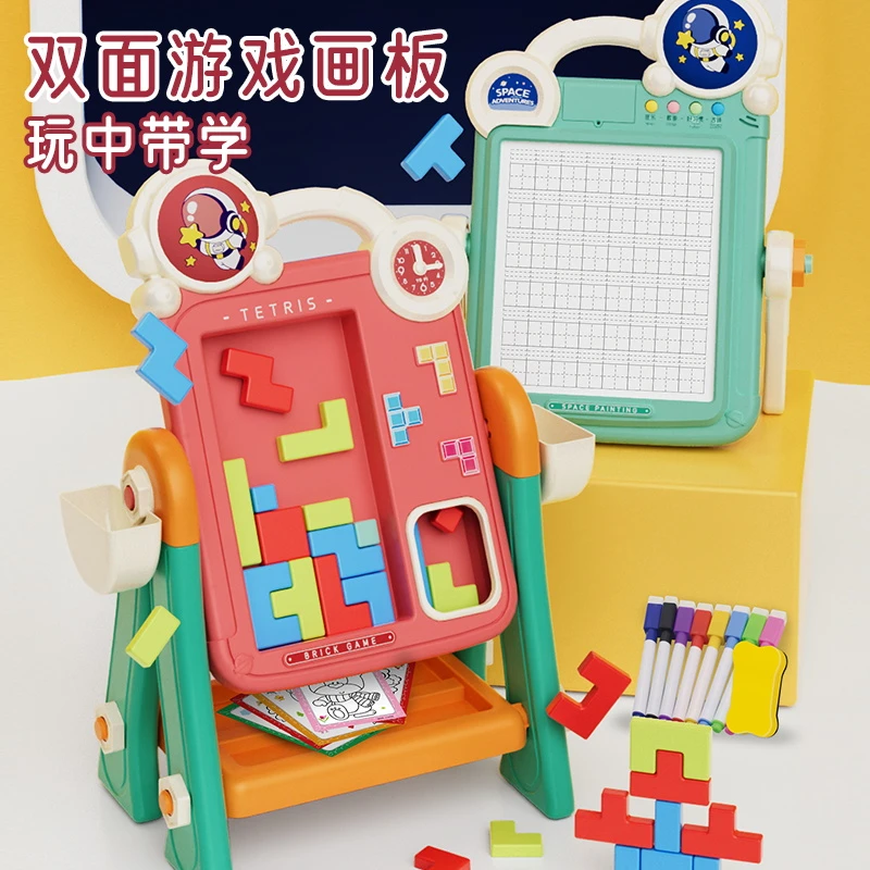 俄罗斯方块游戏画板2合1儿童涂鸦画板早教益智思维训练玩具礼物