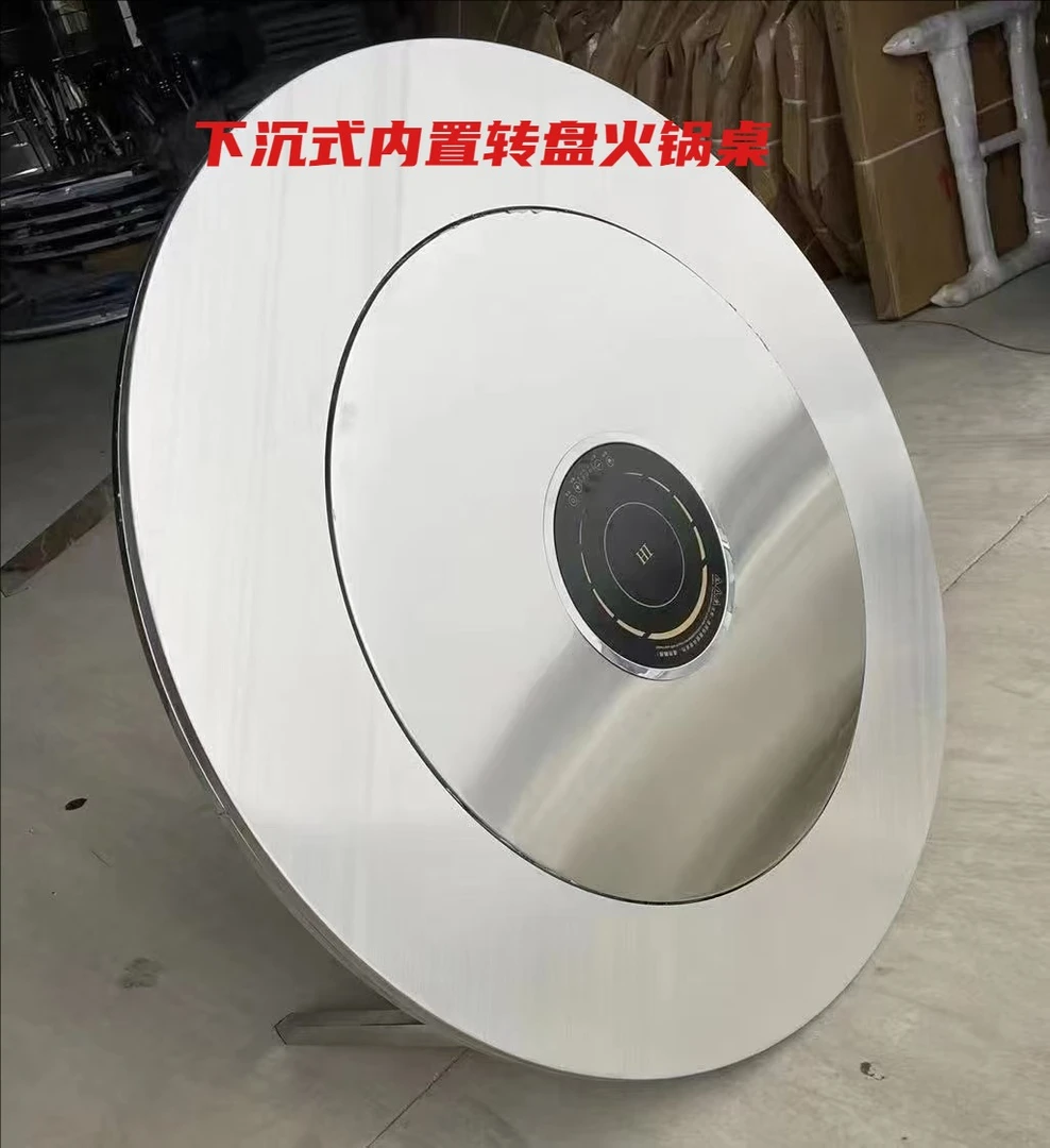 【下沉式电磁炉原色桌面火锅桌】内置转盘不锈钢一体折叠家用饭店用