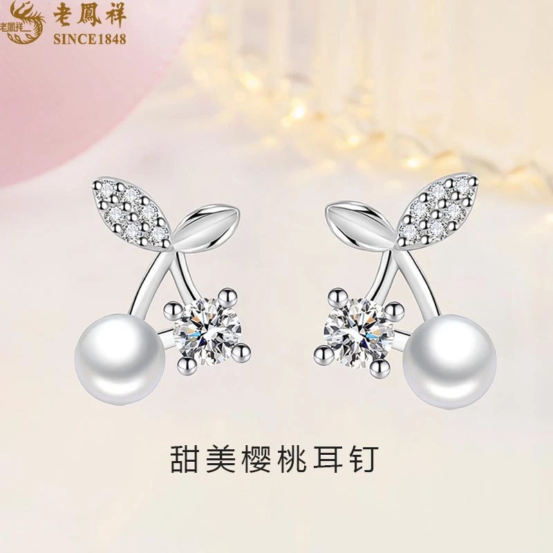 老鳯祥 925银耳饰 老凤祥纯银耳钉甜美樱桃耳饰耳环女生生日礼物