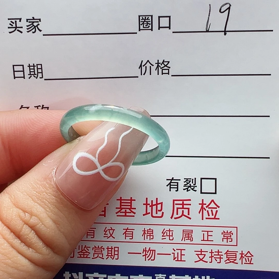 翡翠戒指未镶嵌戒指
