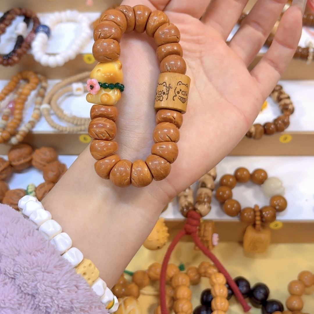 星月菩提吊坠桃核大肠➕熊