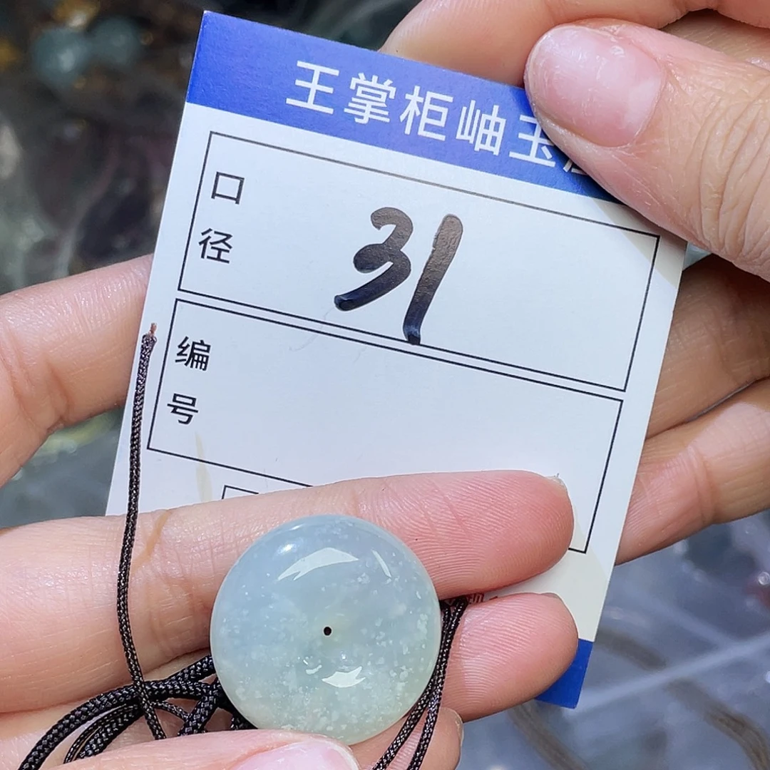 岫玉未镶嵌吊坠吊坠