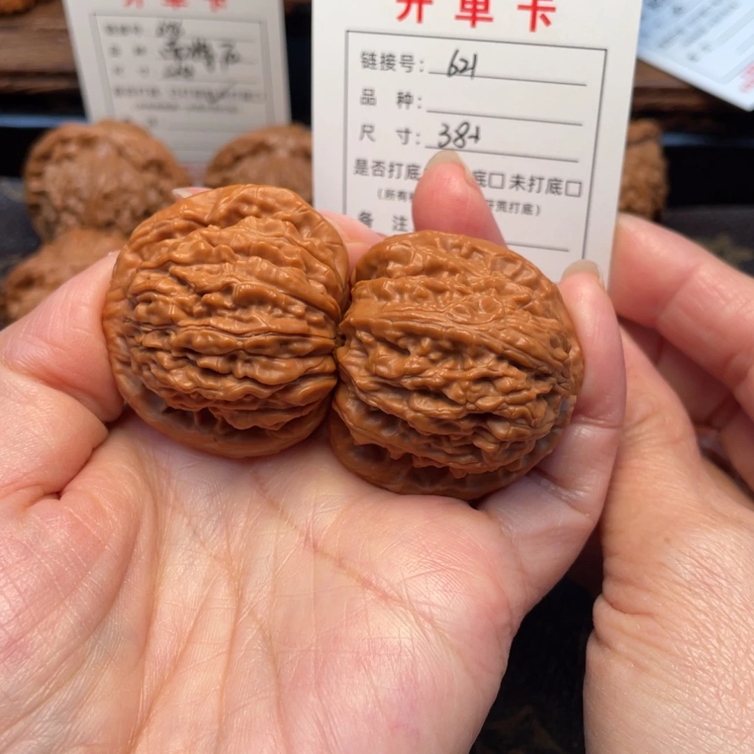吊坠桃核文玩核桃